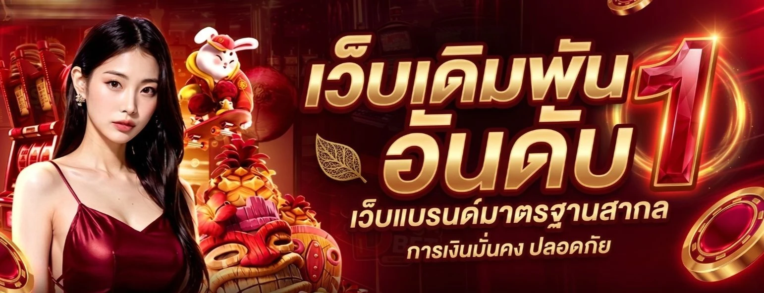 สมัครm98